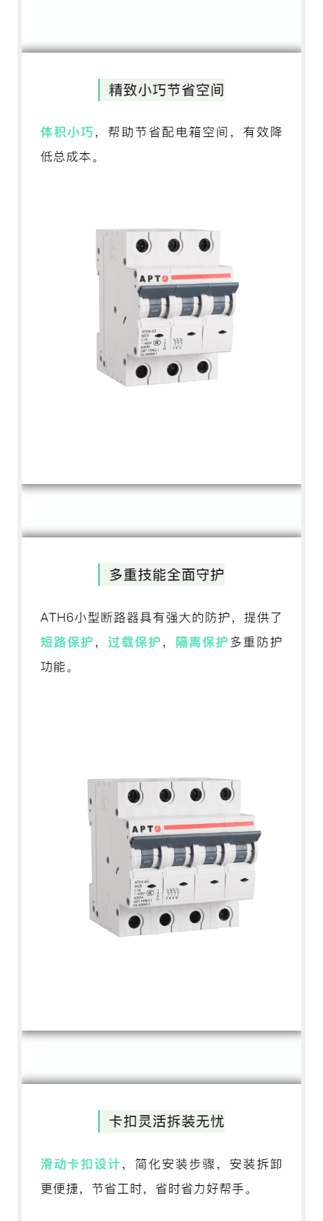 AT_0001_图层-2.png