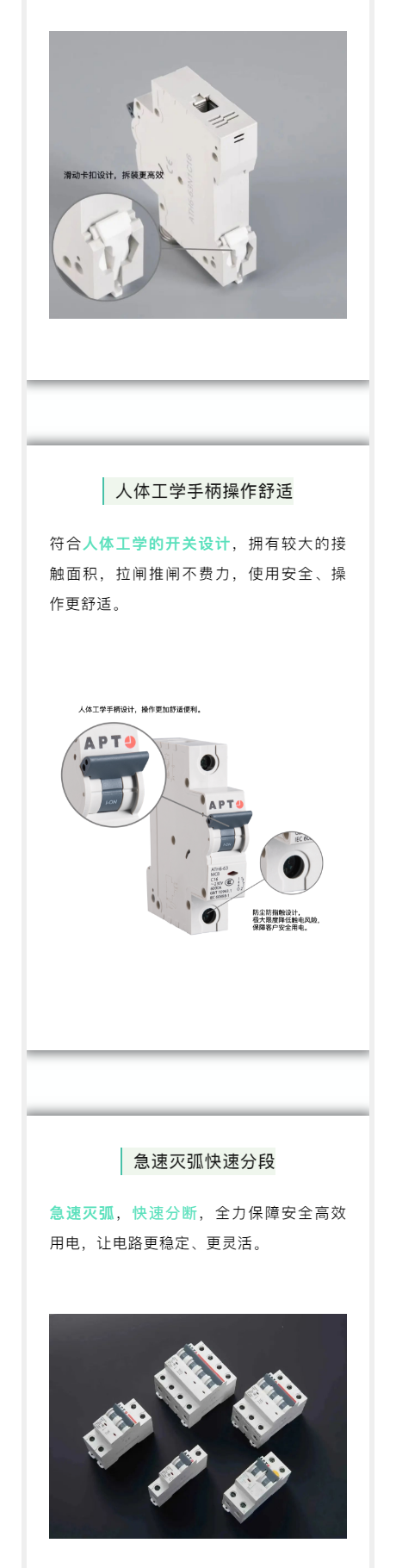 AT_0002_图层-3.png