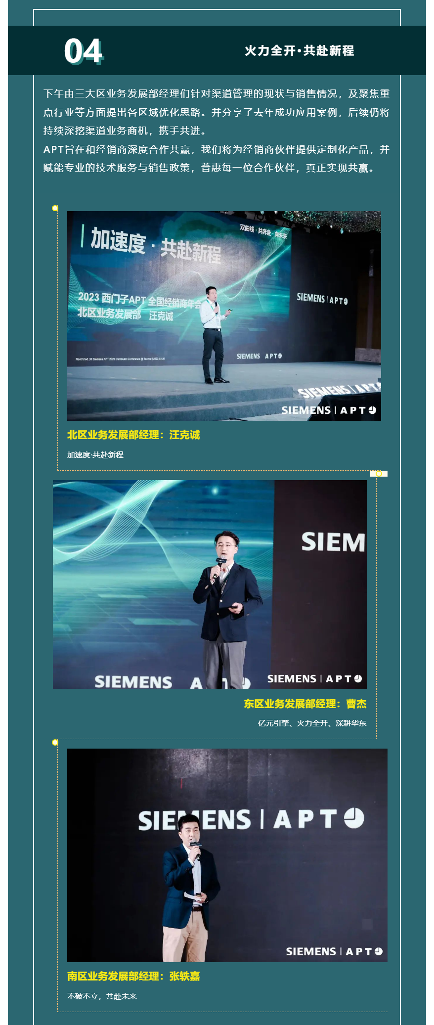 NH_0002_图层-3.png